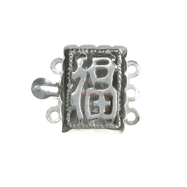 1x 925 Sterling Silver Rectangular Chinese Word Fortune 3 Strands Pearl Box Clasp