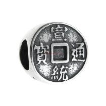 1x Antique 925 Sterling Silver Chinese Lucky Fortune Coin Bead for European Charm Bracelets