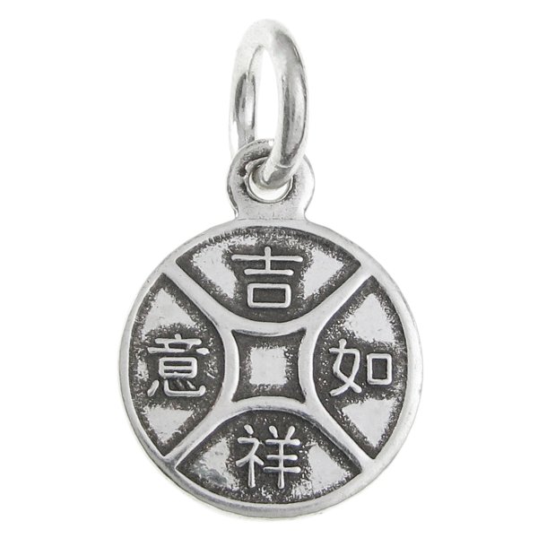 2 x Antique 925 Sterling Silver Chinese Words Good Luck Fortune Coin Dangle Charm Pendant