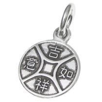 2 x Antique 925 Sterling Silver Chinese Words Good Luck Fortune Coin Dangle Charm Pendant