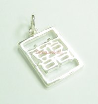 Sterling silver Double Happiness charm Pendant Bead 21mm