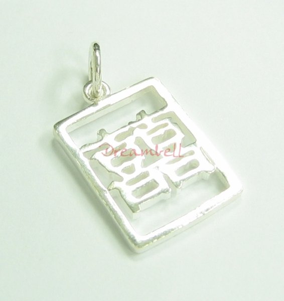 Sterling silver Double Happiness charm Pendant Bead 21mm