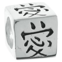 Sterling Silver Chinese Word LOVE″ Bead Tube for European Charm Bracelets