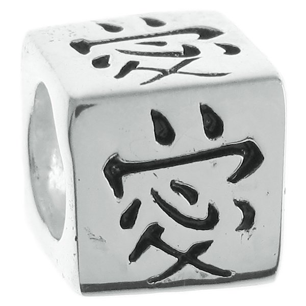 Sterling Silver Chinese Word LOVE" Bead Tube for European Charm Bracelets