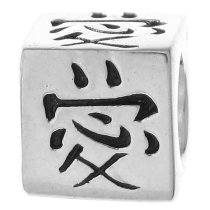 Sterling Silver Chinese Word LOVE" Bead Tube for European Charm Bracelets