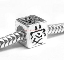 Sterling Silver Chinese Word LOVE" Bead Tube for European Charm Bracelets