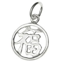 1x Sterling Silver Chinese Word ″FORTUNE″ Dangle Charm Bead 11mm