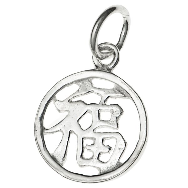 1x Sterling Silver Chinese Word "FORTUNE" Dangle Charm Bead 11mm