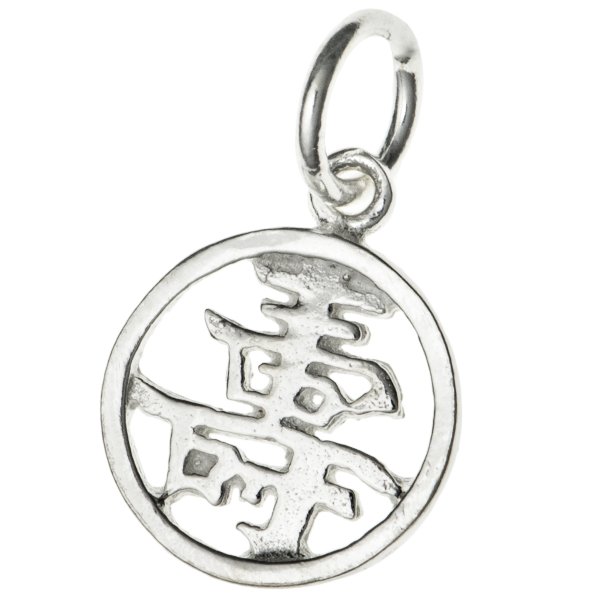 1x Sterling Silver Chinese Word "LONG LIFE" Dangle Charm Bead 11mm