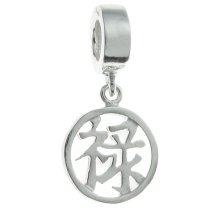 Sterling Silver Chinese Word TREASURE″ Dangle Bead for European Charm Bracelets
