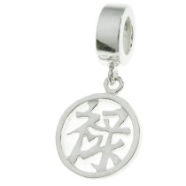 Sterling Silver Chinese Word TREASURE" Dangle Bead for European Charm Bracelets