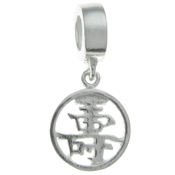 Sterling Silver Chinese Word LONG LIFE" Dangle Bead for European Charm Bracelets