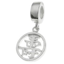 Sterling Silver Chinese Word LONG LIFE" Dangle Bead for European Charm Bracelets