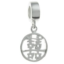 Sterling Silver Chinese Word DOUBLE HAPPINESS″ Dangle Bead for European Charm Bracelets
