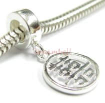 Sterling Silver Chinese Word DOUBLE HAPPINESS" Dangle Bead for European Charm Bracelets