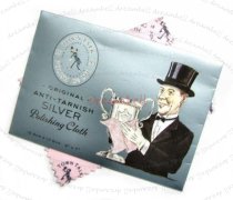 1x TOWN TALK Silver Polishing Cloth 125x175mm