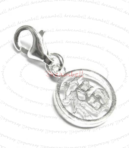 Sterling Silver Chinese Word FORTUNE" Dangle Charm for European Style Clip on Charm"