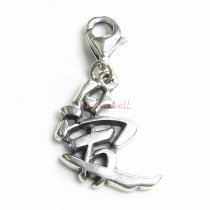 1x Sterling silver Chinese Character Love Dangle Pendant for European Lobster Clip on Charm